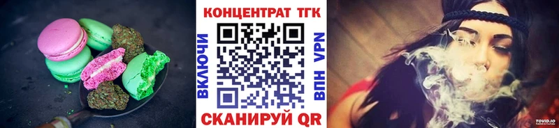 Cannafood марихуана  даркнет сайт  Озёрск 