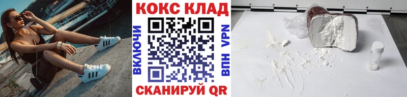 Cocaine FishScale что такое наркотик Озёрск