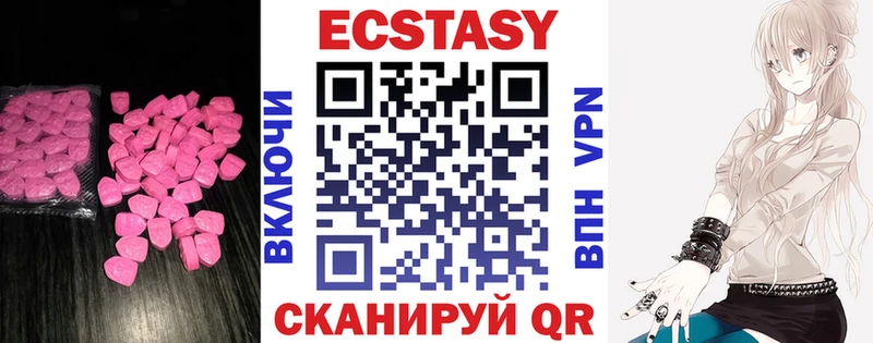 Ecstasy диски дарнет шоп МЕГА ТОР Озёрск