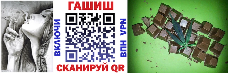 shop формула  Озёрск  МЕГА ссылки  Гашиш хэш  цена  