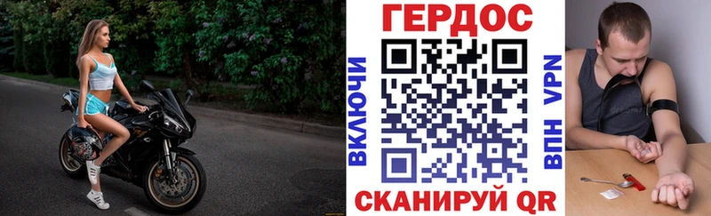 МЕГА как зайти  Озёрск  Героин Афган  наркошоп 