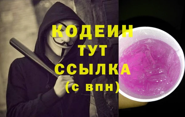 молекула духа Аркадак