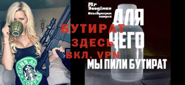 кокс Арсеньев