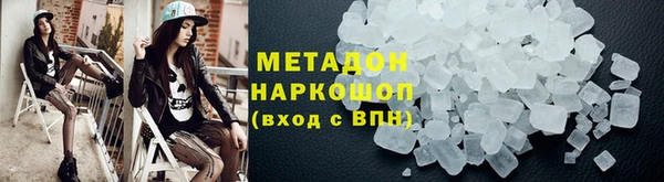 бутират Армянск
