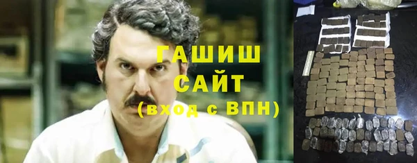 бутират Армянск