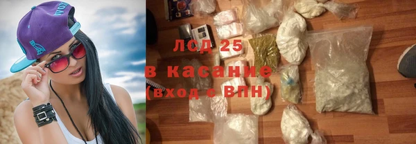 бутират Армянск