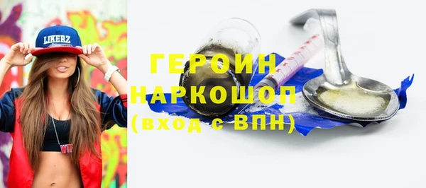 бутират Армянск