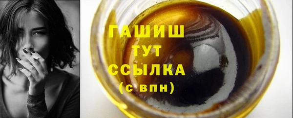 молекула духа Аркадак