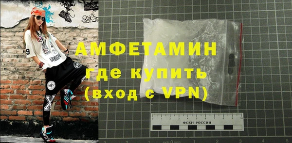 молекула духа Аркадак
