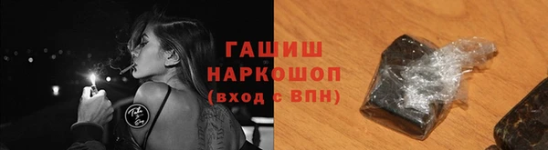 бутират Армянск