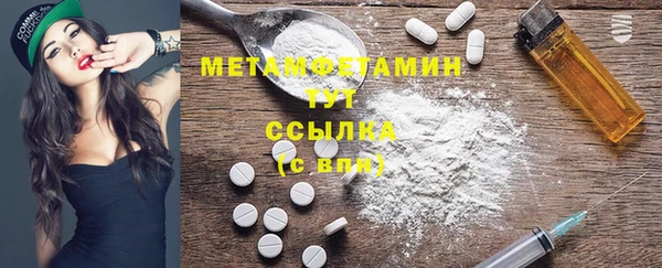 молекула духа Аркадак