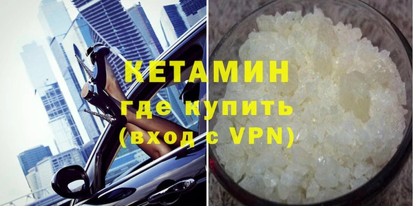 бутират Армянск