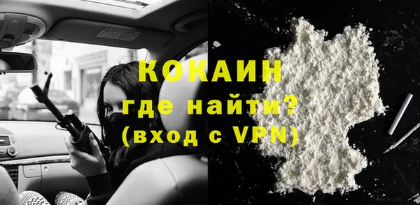 молекула духа Аркадак