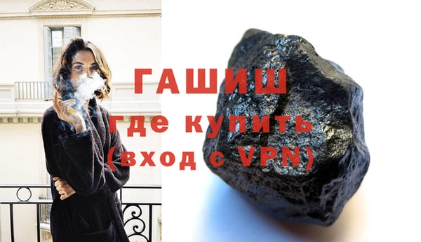 бутират Армянск