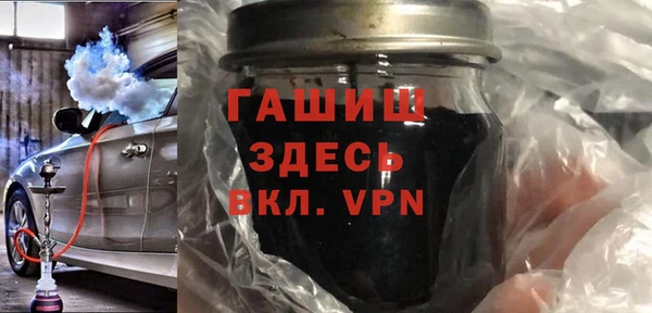 молекула духа Аркадак