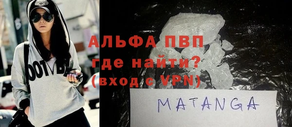 бутират Армянск