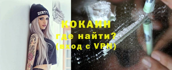 бутират Армянск