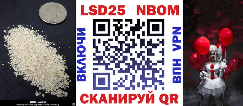 LSD-25 экстази кислота  цена   Озёрск 