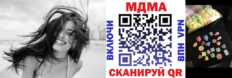 MDMA VHQ Озёрск