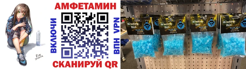 МЕТАМФЕТАМИН кристалл  Озёрск 