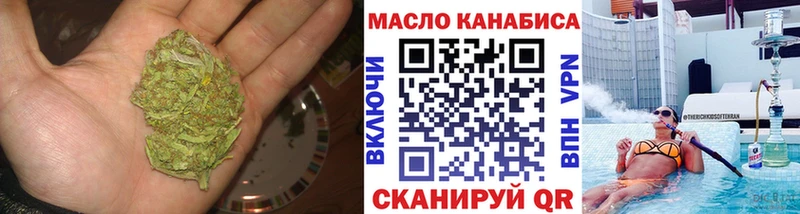 Дистиллят ТГК THC oil  Озёрск 